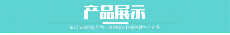 保温被_05