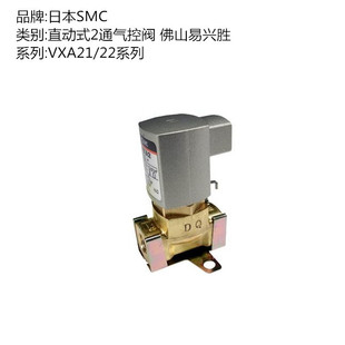 �ձ�SMC����yVXA2241V-00-1�����ֱ��ʽ2ͨ늴��y