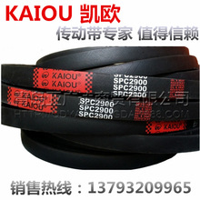 �P�WKAIOU���ǎ� SPC2720 SPC2750 SPC2770 SPC2800