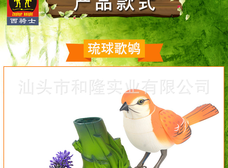 HL512-双鸟-详情页_14