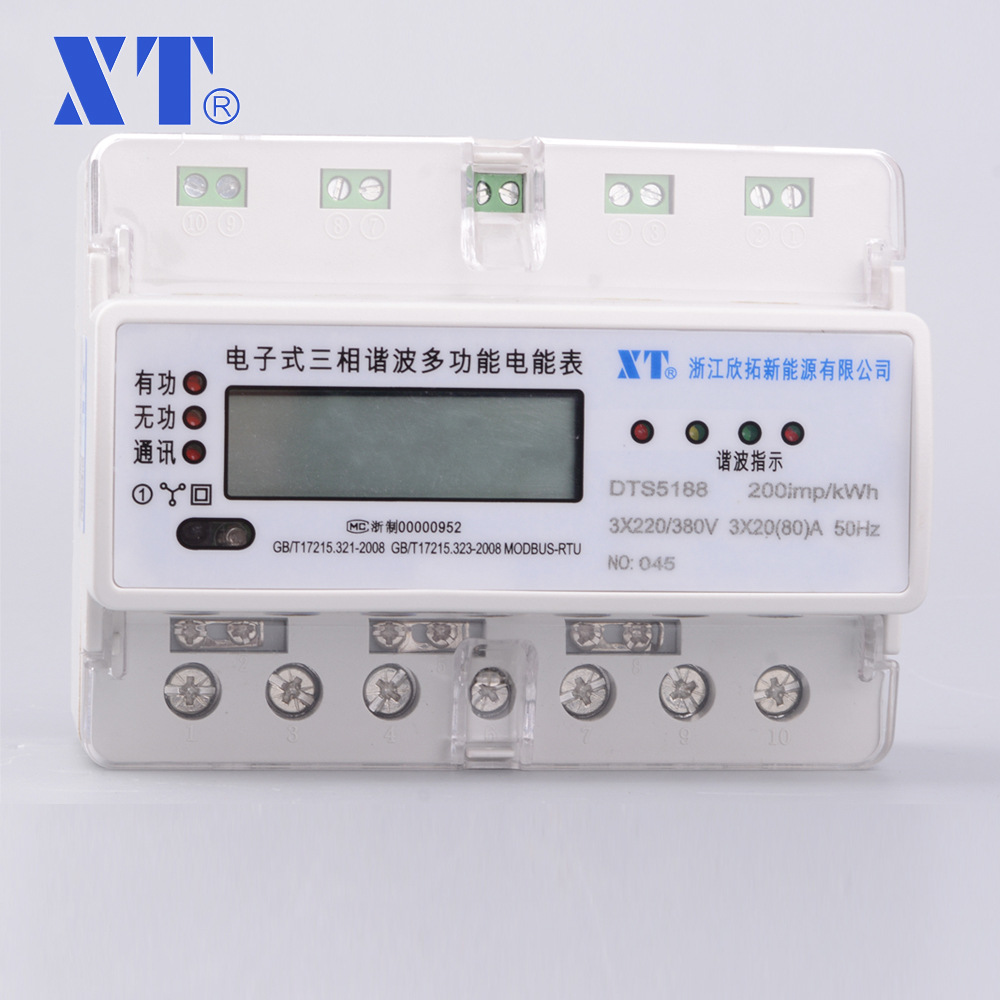 电子式三相谐波多功能电能表DTS5188有功无功液晶显示rs485接口