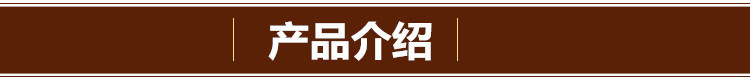 产品介绍h