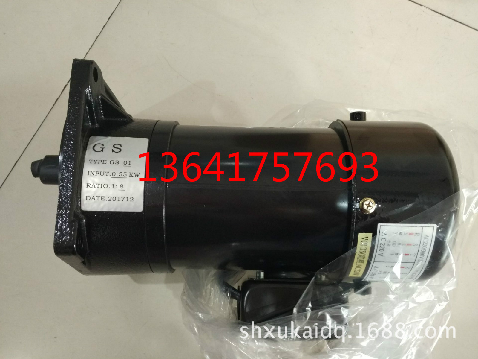 廣山牌刀劈电机GS电机广山电机减速机GS刹车电机0.55KW 1:8 GS01