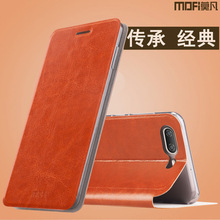 MOFI/莫凡 新睿系列 One Plus 5 一加5  手机保护皮套 休眠功能