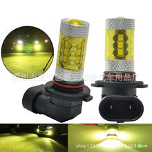H10 80W  9005 9006 �S��� ǰ�F����܇led �����F��