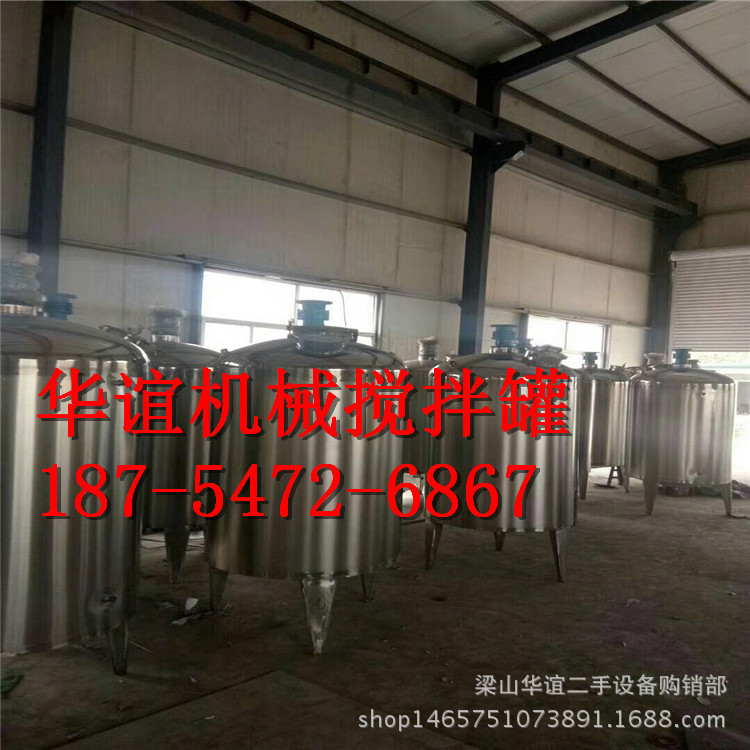 二手储罐常期供应二手干混砂浆储料罐 不锈钢储罐 不锈钢搅拌罐