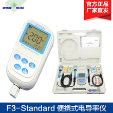 上海三信 便攜式pH/ORP SX731電導率測量儀 PH計 電導率測定儀