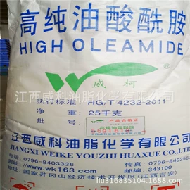 其他塑料薄膜;拉伸缠绕膜;酰胺