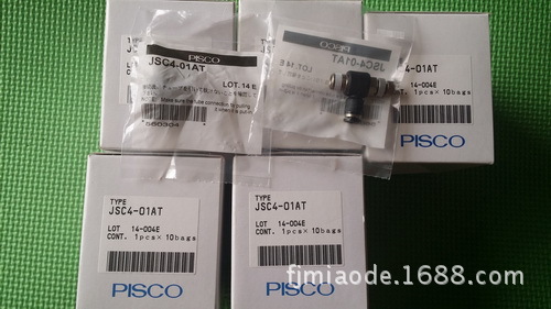 中国区域PISCO调速阀JSC5/16-01BK JSC3/8-02A JSC系列全新原装