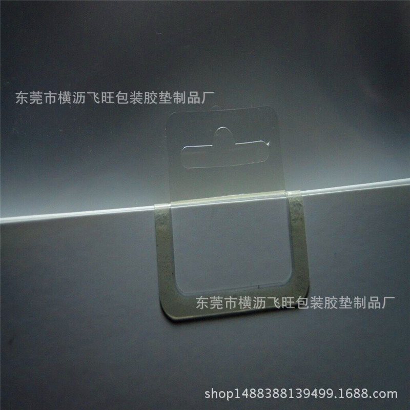 自粘PVC挂片飞机孔挂钩贴 增强三角孔挂贴 强力J钩 过胶J钩透明片