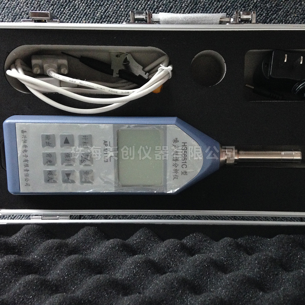 恒升HS5661C噪声频谱分析仪 噪声分贝仪 便携噪声计 噪声检测仪