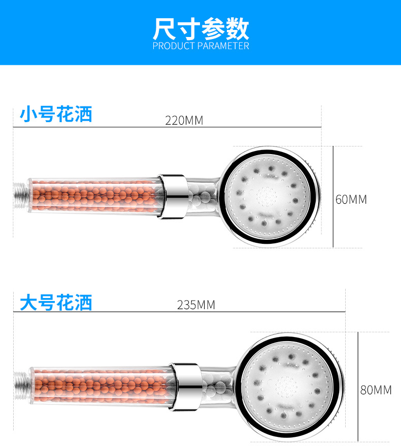 Wholesale of LED temperature-controlled three-color and seven-color pressure-increasing water-stopping negative ion shower heads and handheld water-saving shower sets undefined