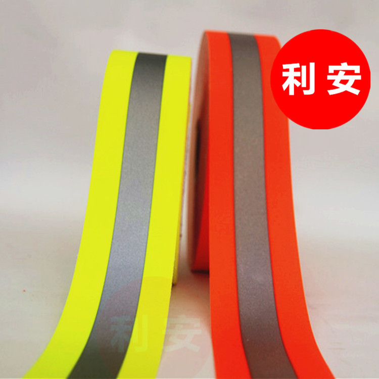 阻燃反光带 焊接劳保手套消防服装5CM阻燃反光条 深圳厂家