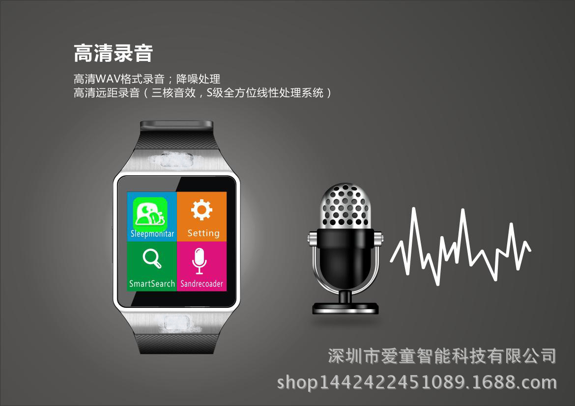 Smart watch - Ref 3390260 Image 18