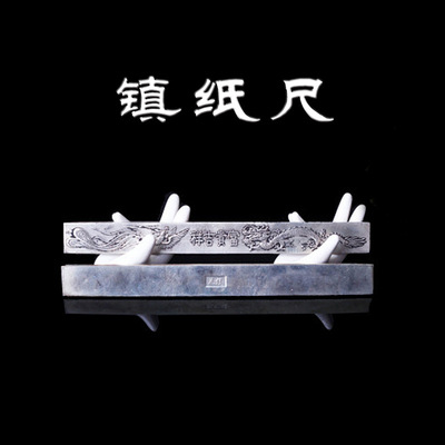 白铜藏银文房四宝双龙戏珠图春夏秋冬图等合金鎏银镇尺镇纸