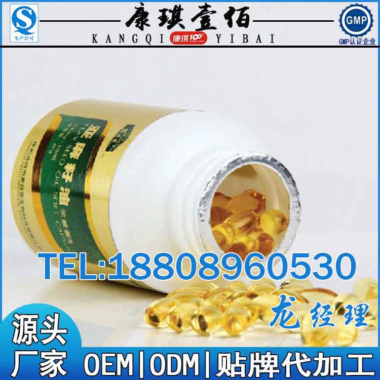 亚麻籽凝胶糖果1