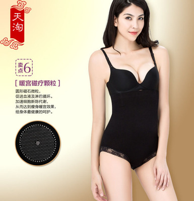 微信爆款 磁療高腰無痕産後收腹內褲衣女士蕾絲塑身提臀美體褲