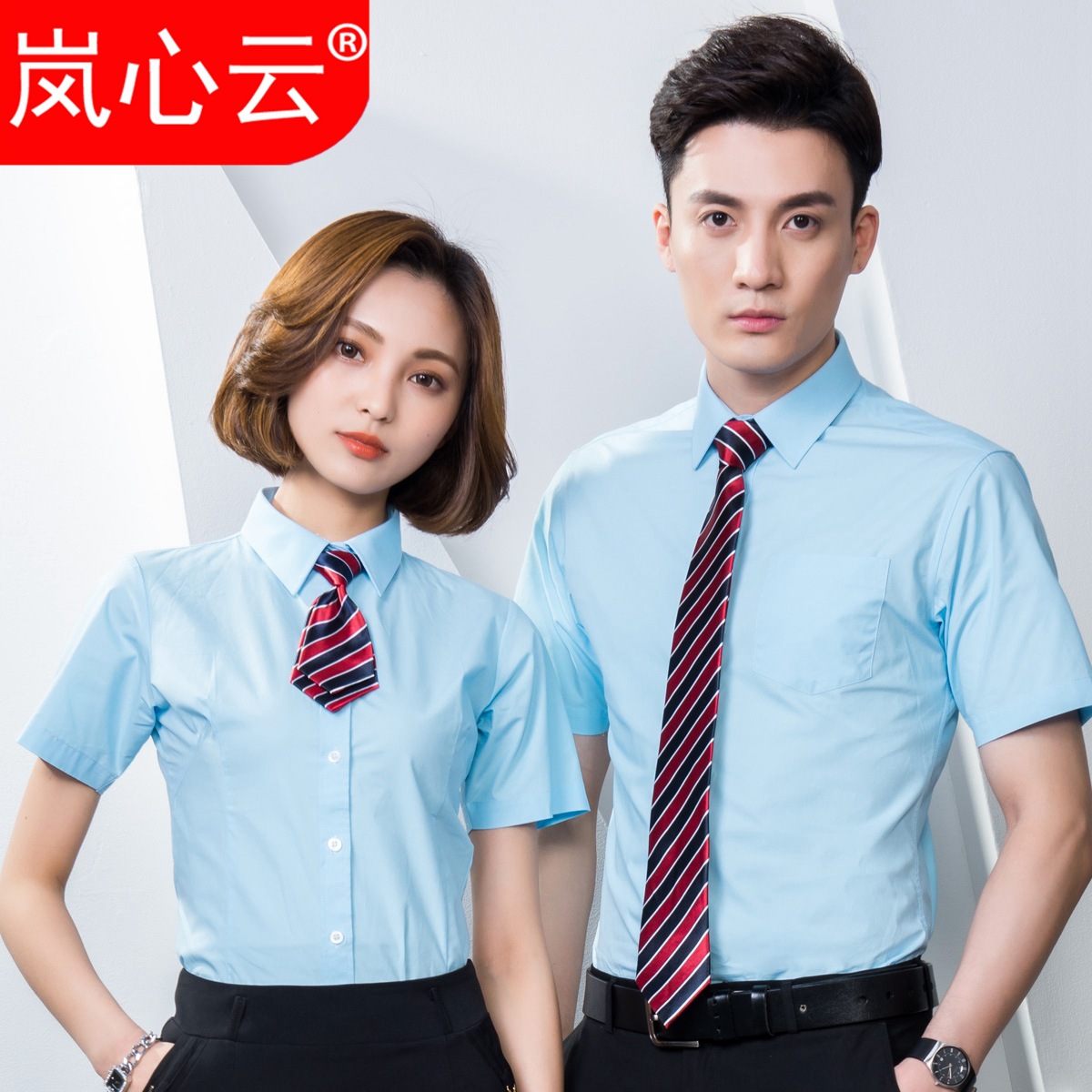 夏季新款短袖襯衫職業男女同款氣質純色工裝襯衣學生商務面試正裝