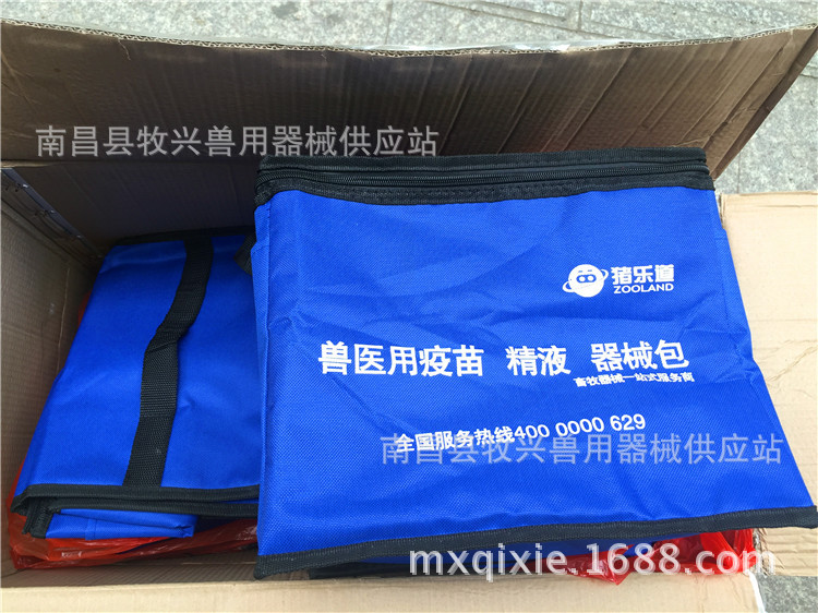 疫苗器械包精液短途运输恒温包精液运输包软疫苗箱保温包厂家畜牧