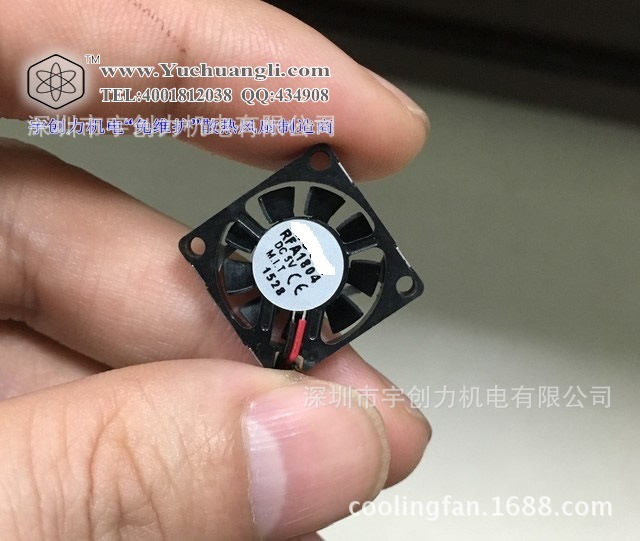 小尺寸风扇制造
