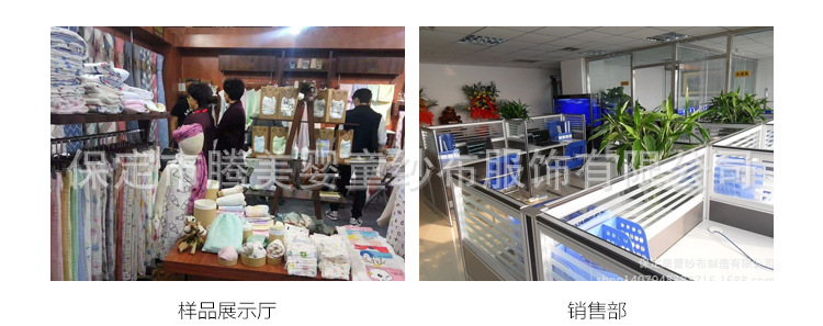 腾美婴童纱布服饰-详情_14