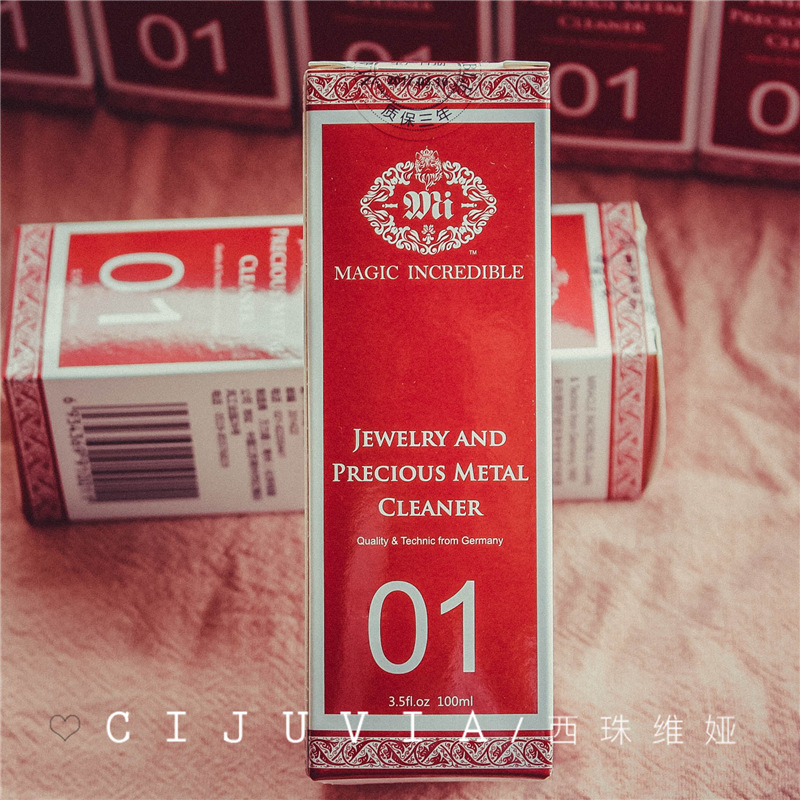绮湘雨 mi专业洗银水 丝毫金银首饰 可清洗人造钻石宝石 10