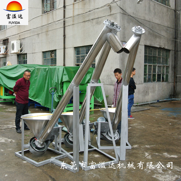 上海斗式螺旋机 塑料颗粒上料机 自动喂料机 90度垂直上料机