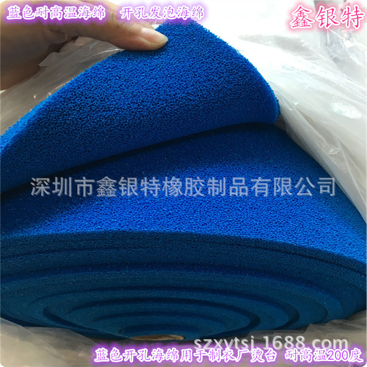 硅胶发泡过滤海绵  红色发泡硅胶海绵  透气耐高温蓝色硅胶海绵