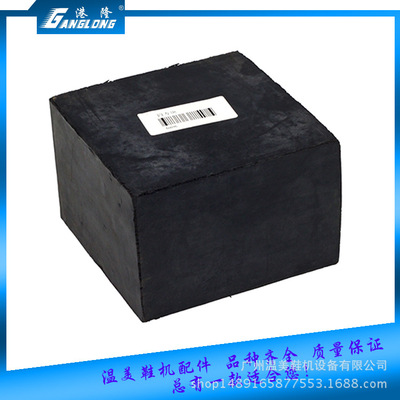 廠家批發壓底機配件 油壓萬能壓合機四方塊膠方型墊膠穎晖鞋機配