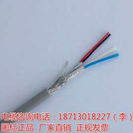 电气电缆;通讯电缆;控制电缆