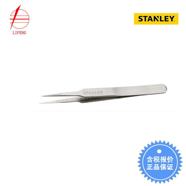 【含税】史丹利工具 微尖头镊子115mm  94-515-23