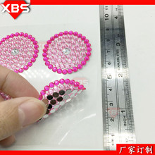 ڏSaˮNzճNdiyˮN荎z