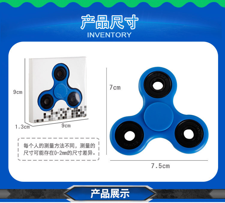 Fidget spinner - Ref 2615207 Image 8