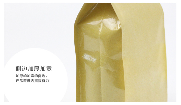 牛皮纸八边封袋全套详情页_10