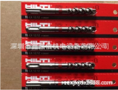 批发 瑞士Hilti 喜利得 四坑四刃电锤钻头 TE-CX 12/12