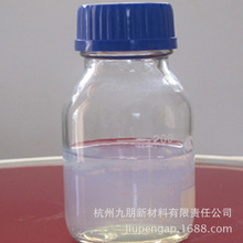 九朋廠家直銷透明塗層水性塗料用鋯溶膠CY-RJ80