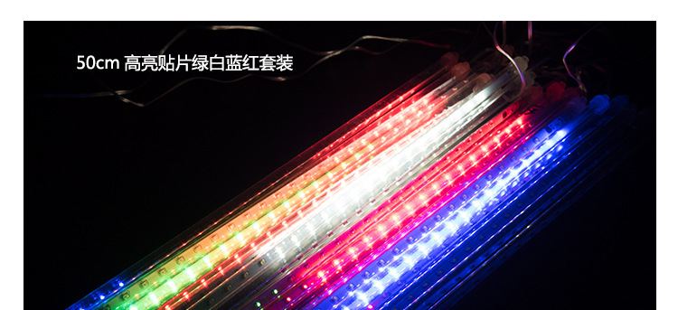 流星雨灯详情图_01