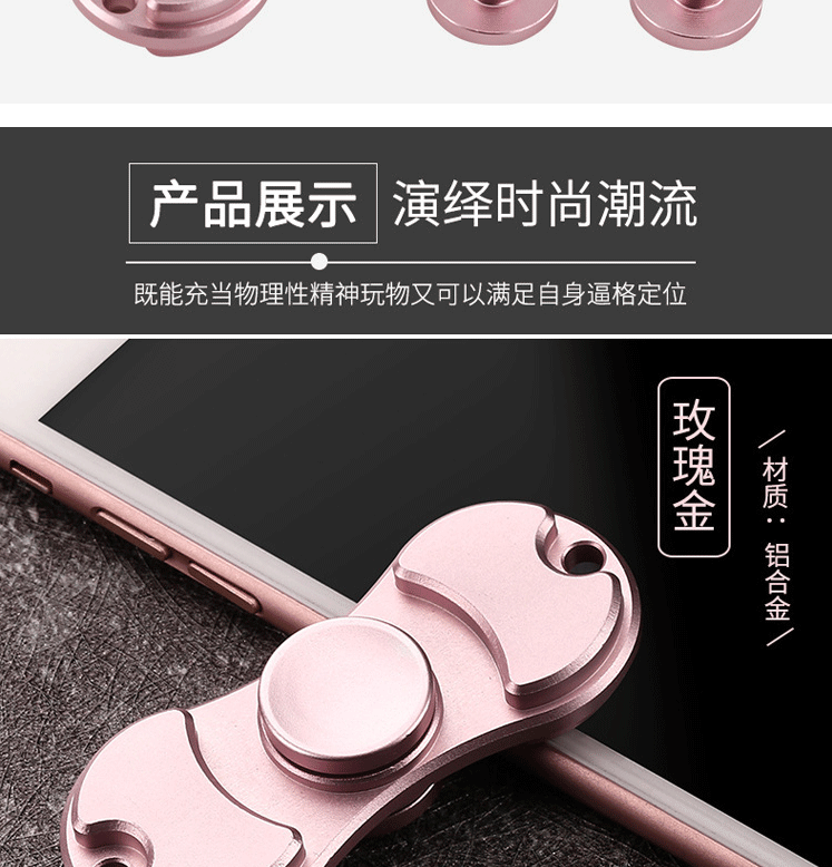 Fidget spinner - Ref 2615396 Image 14