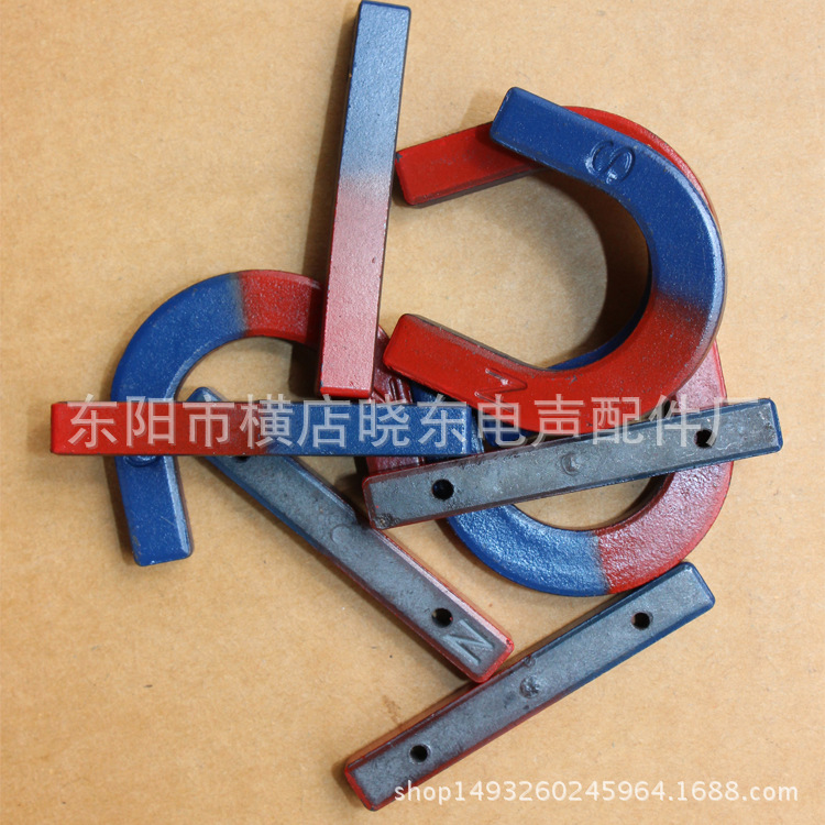磁铁厂家教学U形长方条形SN极强磁磁吸磁材教学用磁铁N35