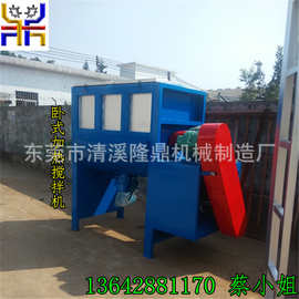 卧式沥青高粘度不锈钢搅拌机 500KG加热恒温搅拌机图片 隆鼎直销