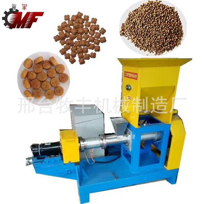 household small-scale fully automatic Dog food Aquatic products Pets feed grain Puffing machine Dog food small-scale make machine
