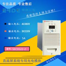 逆变电源sec0522-2，电源，监控等进口国产多系列供应，sec0522-2