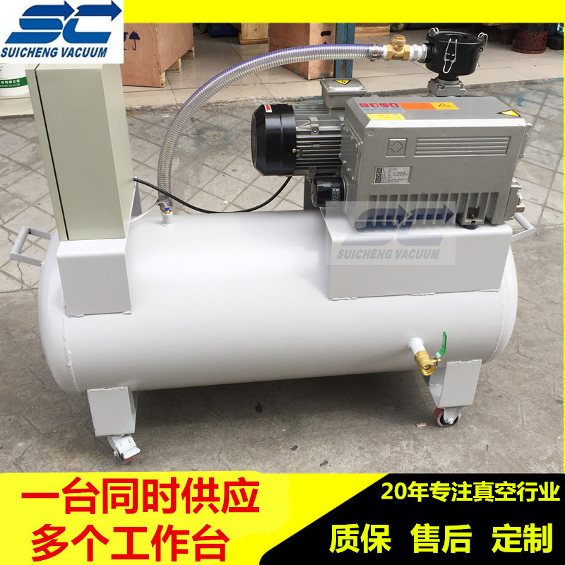 ZD063单级旋片式真空泵系统 真空负压站全自动真空泵