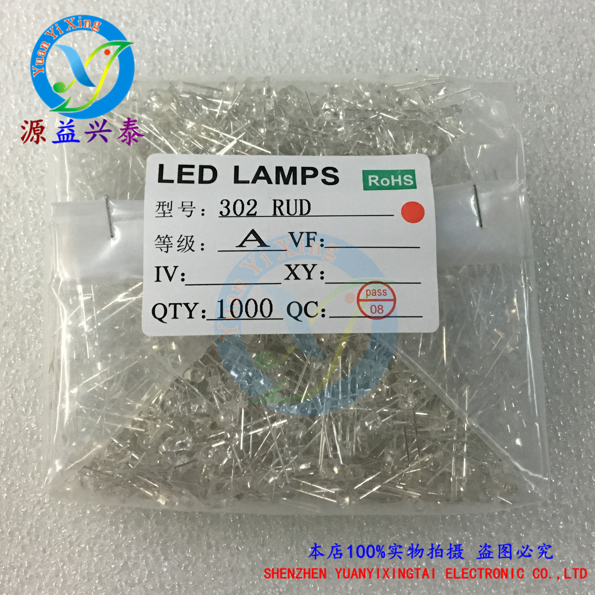 直径3MM 白发红 F3 红光高亮单色 红灯 发光二极管 LED灯珠 直插