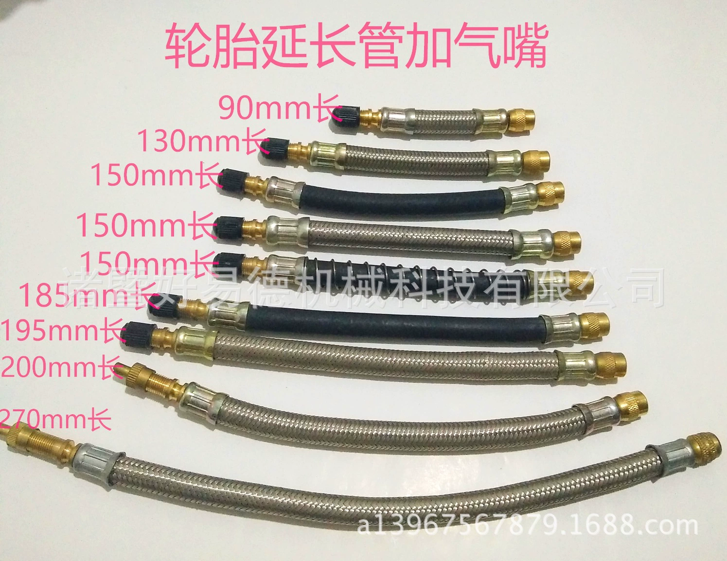 Завод прямой настраиваемый автомобильный Грузовик шины клапан надувная удлинительная трубка воздушный насос клапан сердечник Удлинительный стержень