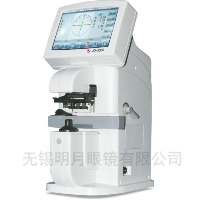 新缘JD-2000液晶彩屏电脑焦度计带打印UV功能一度仪检测镜片光度