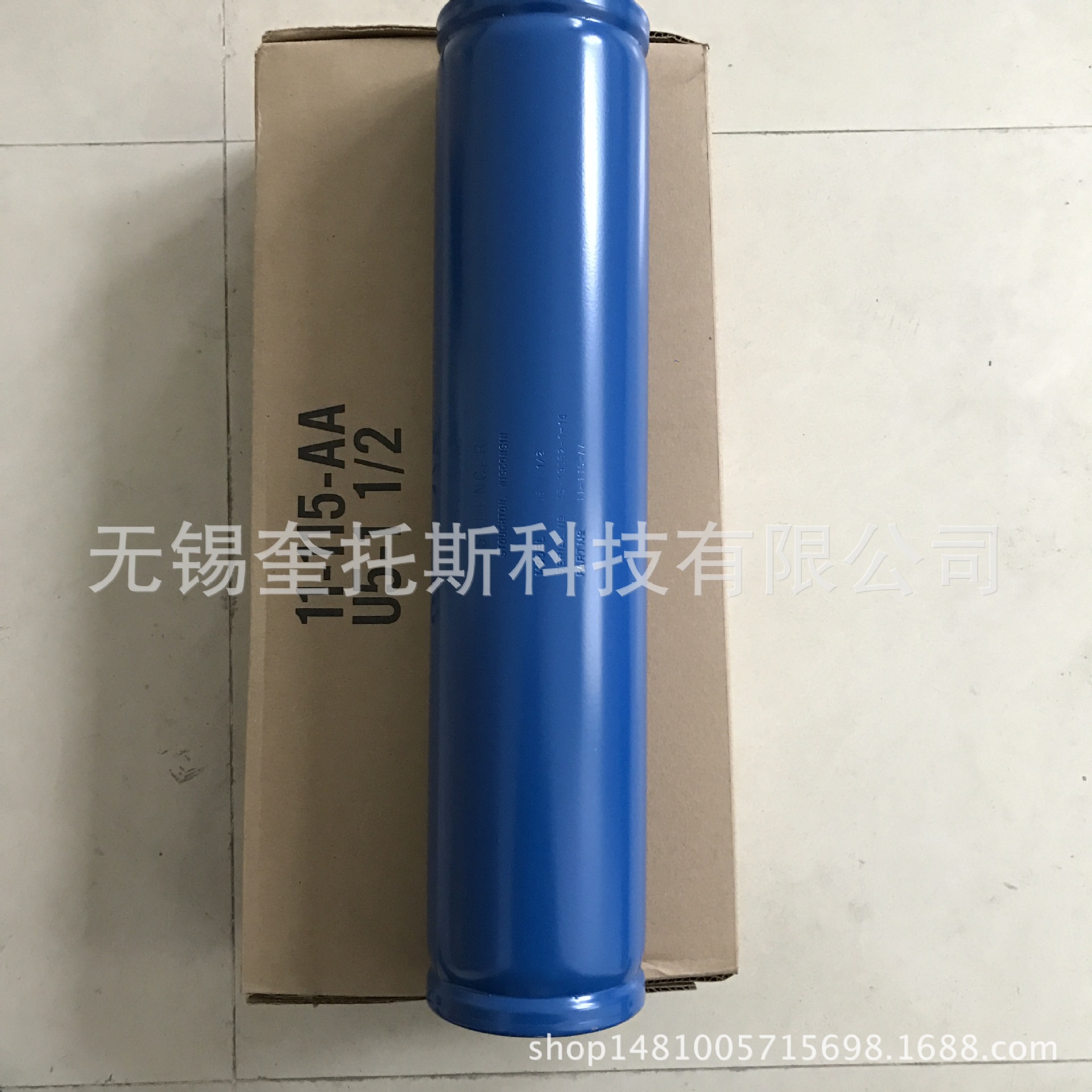 1627456260阿特拉斯空压机消音器压缩机消声器 空压机维修保养
