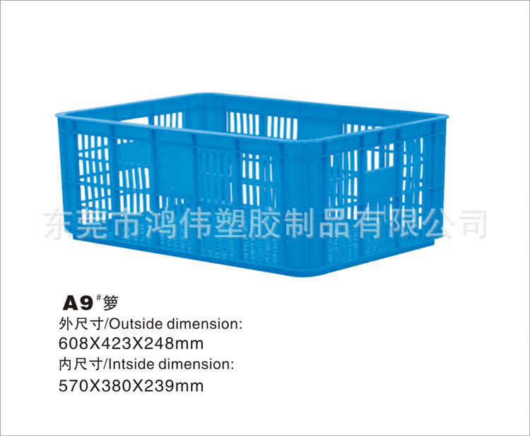 塑料周转箩 495*355*275mm加厚周转箩 蓝色全新料生产胶筐