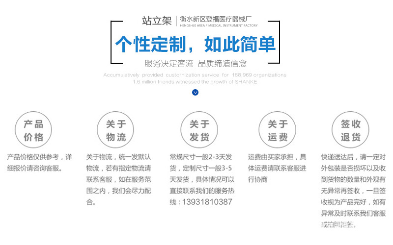 细节_24
