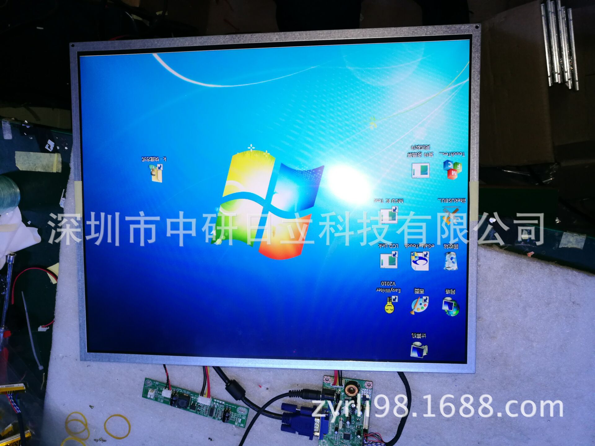 19寸液晶屏 19寸触摸液晶屏 19寸LED液晶屏g190etn01 0 价格咨询